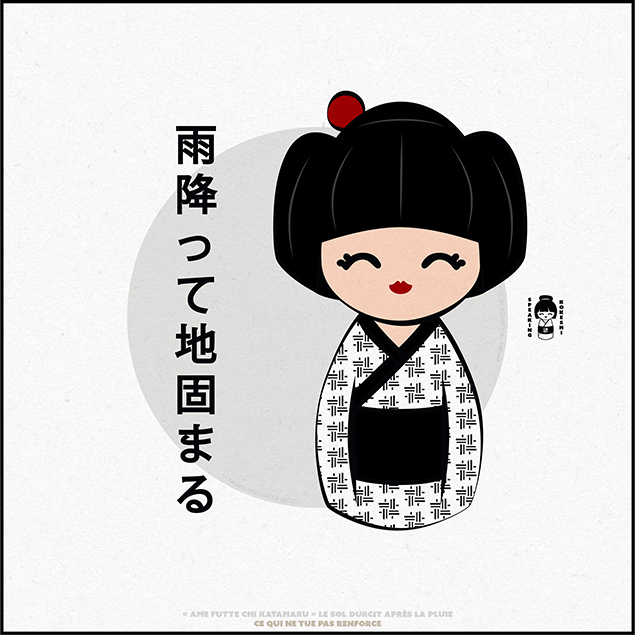 Speaking Kokeshi #031 Ce qui ne tue pas renforce.